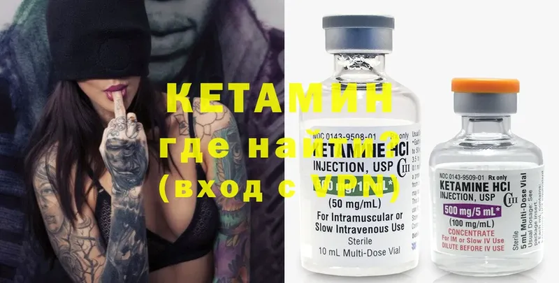 ссылка на мегу ССЫЛКА  Благодарный  КЕТАМИН ketamine 